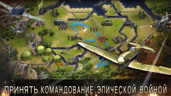 World War 2WW2 Strategy Games 1.0.5. Скриншот 21