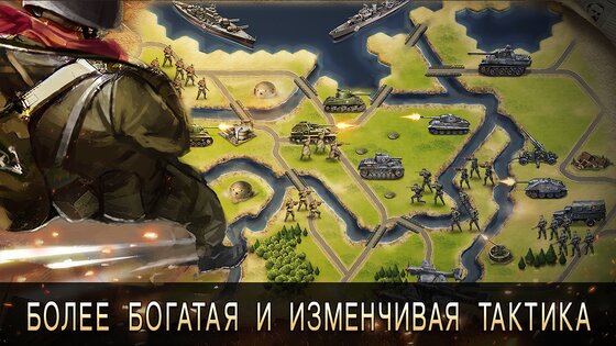 World War 2WW2 Strategy Games 1.0.5. Скриншот 22