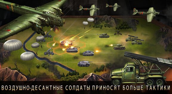 World War 2WW2 Strategy Games 1.0.5. Скриншот 24