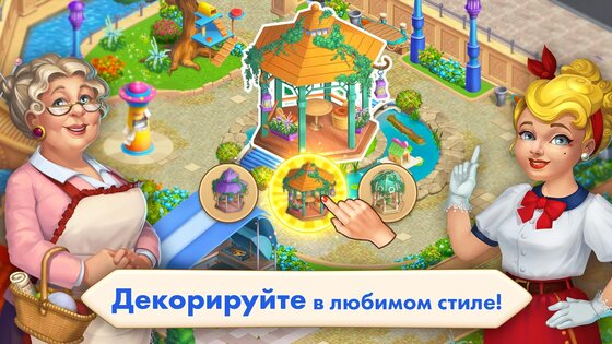 Matchland - построй парк развлечений 1.10.2. Скриншот 3