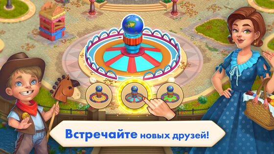 Matchland - построй парк развлечений 1.10.2. Скриншот 5