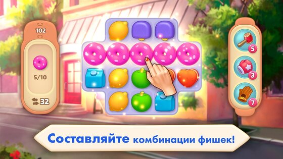 Matchland - построй парк развлечений 1.10.2. Скриншот 6
