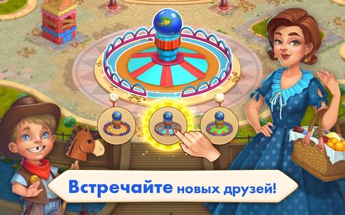 Matchland - построй парк развлечений 1.10.2. Скриншот 13
