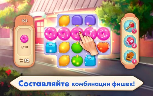 Matchland - построй парк развлечений 1.10.2. Скриншот 14