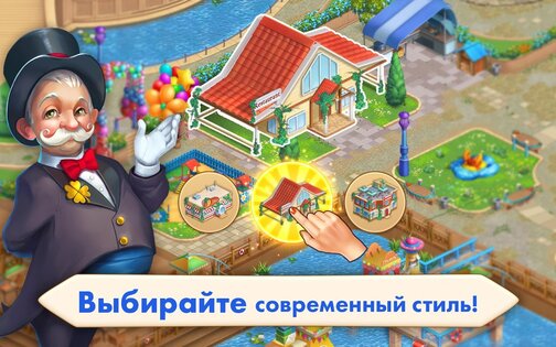 Matchland - построй парк развлечений 1.10.2. Скриншот 15