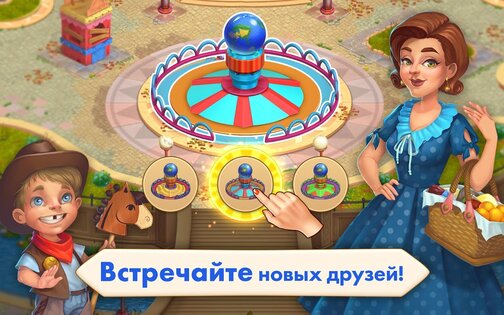 Matchland - построй парк развлечений 1.10.2. Скриншот 21