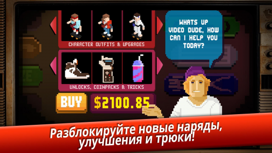 The VideoKid 1.0.0. Скриншот 6