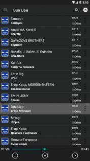 zk.fm Player 3.0. Скриншот 4