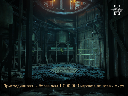The House of Da Vinci 2 1.0.0. Скриншот 4