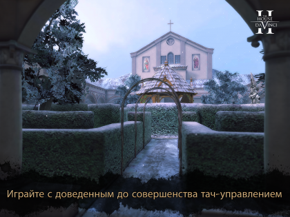 The House of Da Vinci 2 1.0.0. Скриншот 5