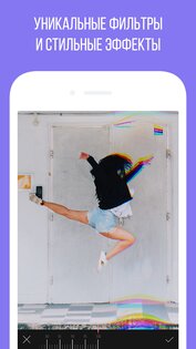 Camly 2.3.2. Скриншот 1