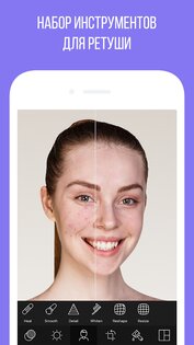 Camly 2.3.2. Скриншот 2