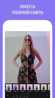 Camly 2.3.2. Скриншот 3