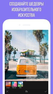 Camly 2.3.2. Скриншот 4