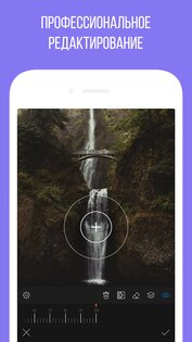 Camly 2.3.2. Скриншот 6