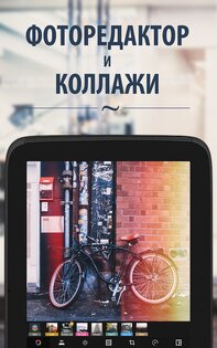 Camly 2.3.2. Скриншот 8