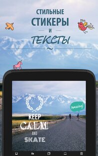 Camly 2.3.2. Скриншот 10