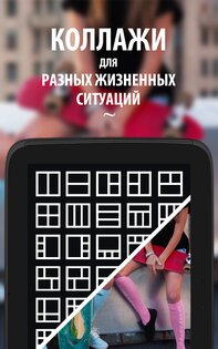 Camly 2.3.2. Скриншот 15