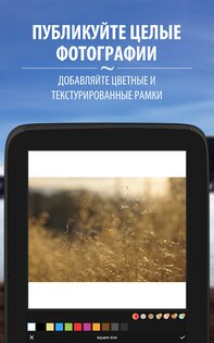 Camly 2.3.2. Скриншот 18