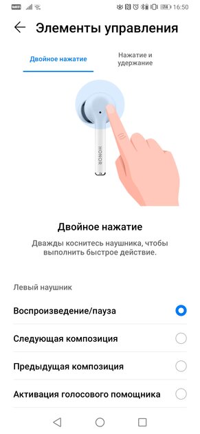 Обзор наушников HONOR Magic Earbuds. Не яблоком единым — Итого. 2