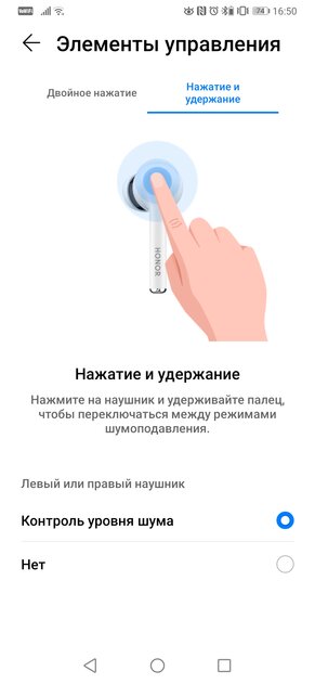 Обзор наушников HONOR Magic Earbuds. Не яблоком единым — Итого. 3