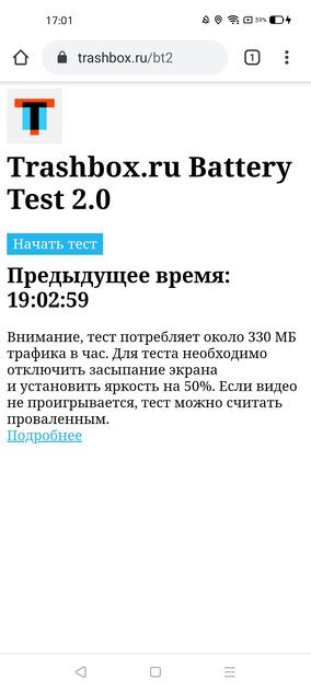 Обзор Realme 6: 90 Гц и 30 Вт за копейки
