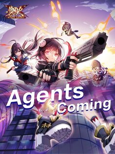 Night Agent 3.591.0. Скриншот 15