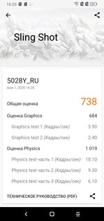 Обзор Alcatel 1s (2020): недорогой смартфон, в котором есть почти все — Производительность в тестах. 7