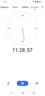 Обзор Alcatel 1s (2020): недорогой смартфон, в котором есть почти все — Автономность. 6