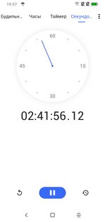 Обзор Alcatel 1s (2020): недорогой смартфон, в котором есть почти все — Автономность. 9