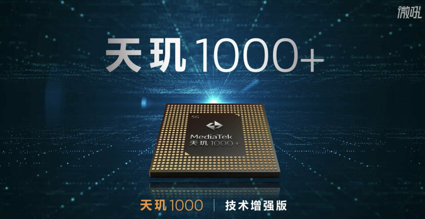 MediaTek представила флагманский чипсет Dimensity 1000+ с поддержкой 5G и дисплеев 144 Гц MediaTek представила флагманский чипсет Dimensity 1000+ с поддержкой 5G и дисплеев 144 Гц