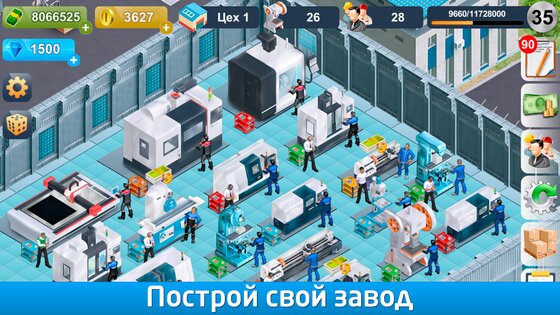 Промышленник – стратегии развития завода 1.752. Скриншот 1