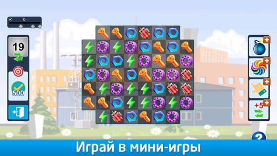 Промышленник – стратегии развития завода 1.752. Скриншот 6