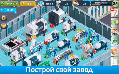 Промышленник – стратегии развития завода 1.752. Скриншот 7