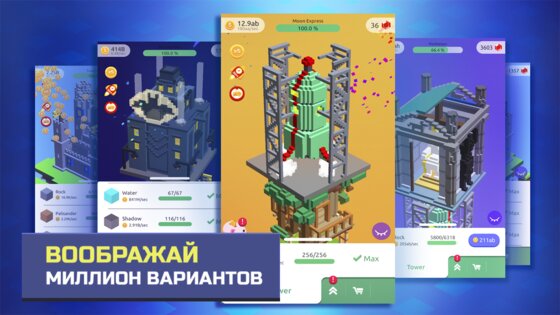 TapTower 1.34. Скриншот 3