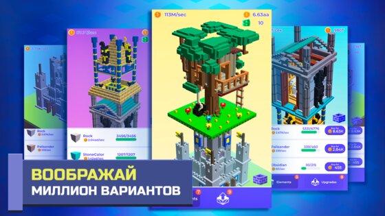 TapTower 1.34. Скриншот 11