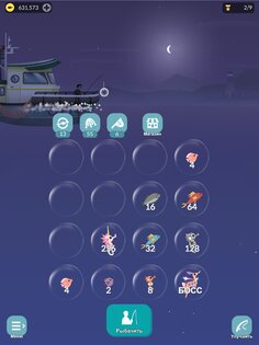 2048 Fishing 1.14.17. Скриншот 18