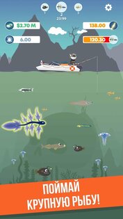Fisher Dash 1.125. Скриншот 2