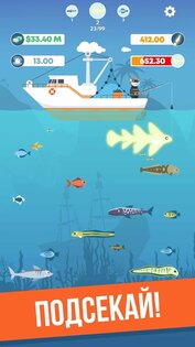 Fisher Dash 1.125. Скриншот 4