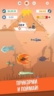 Fisher Dash 1.125. Скриншот 9