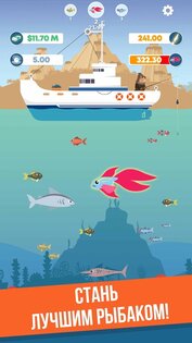 Fisher Dash 1.125. Скриншот 14