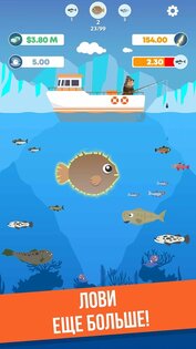 Fisher Dash 1.125. Скриншот 21