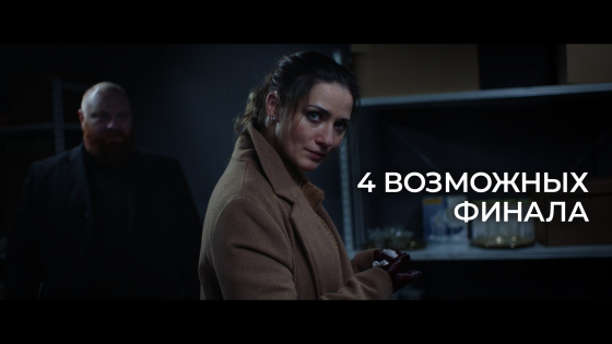 She Sees Red 1.1. Скриншот 1