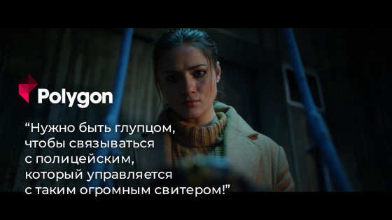She Sees Red 1.1. Скриншот 4