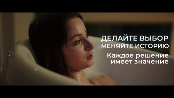 She Sees Red 1.1. Скриншот 5
