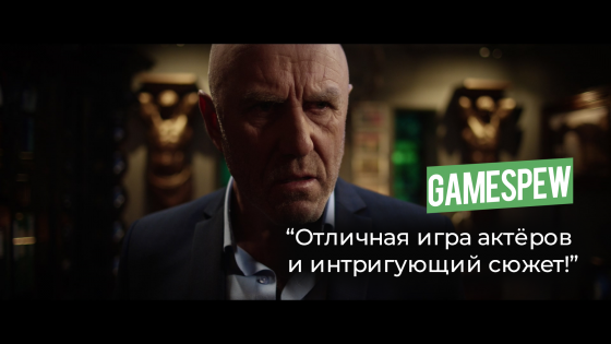 She Sees Red 1.1. Скриншот 6