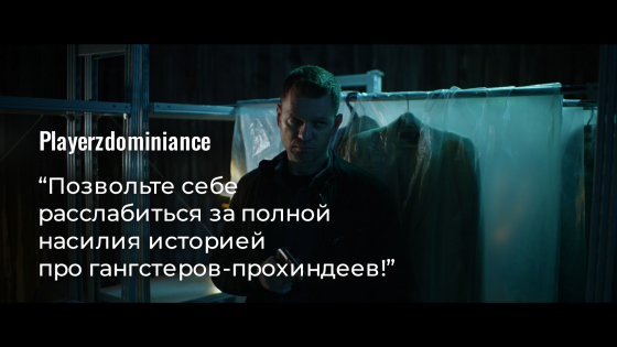 She Sees Red 1.1. Скриншот 8
