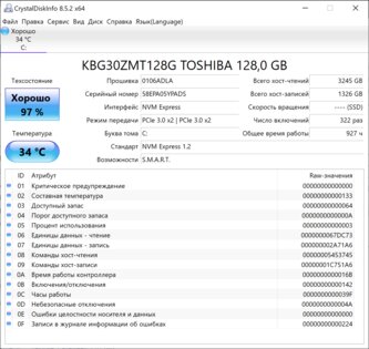 Обзор Lenovo Yoga Book C930: сенсорная ч/б-клавиатура и открытие стуком по крышке — Производительность. 6