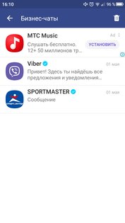 Браузеры и некоторые мессенджеры полностью бесплатны и без рекламы. На чём они зарабатывают