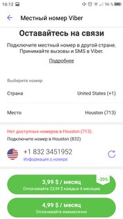 Браузеры и некоторые мессенджеры полностью бесплатны и без рекламы. На чём они зарабатывают